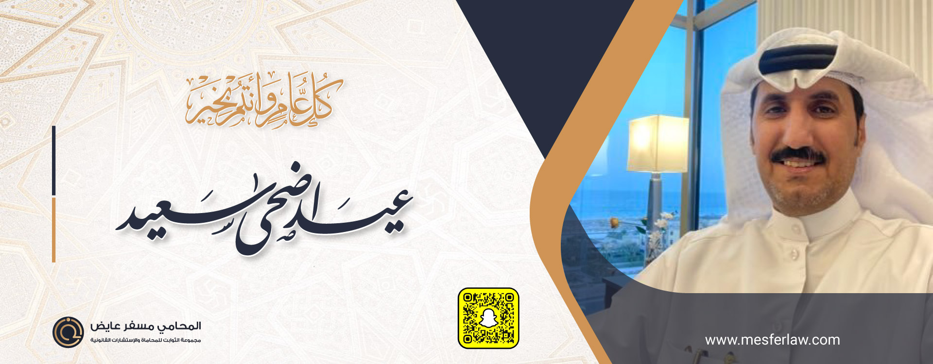 الرئيسية