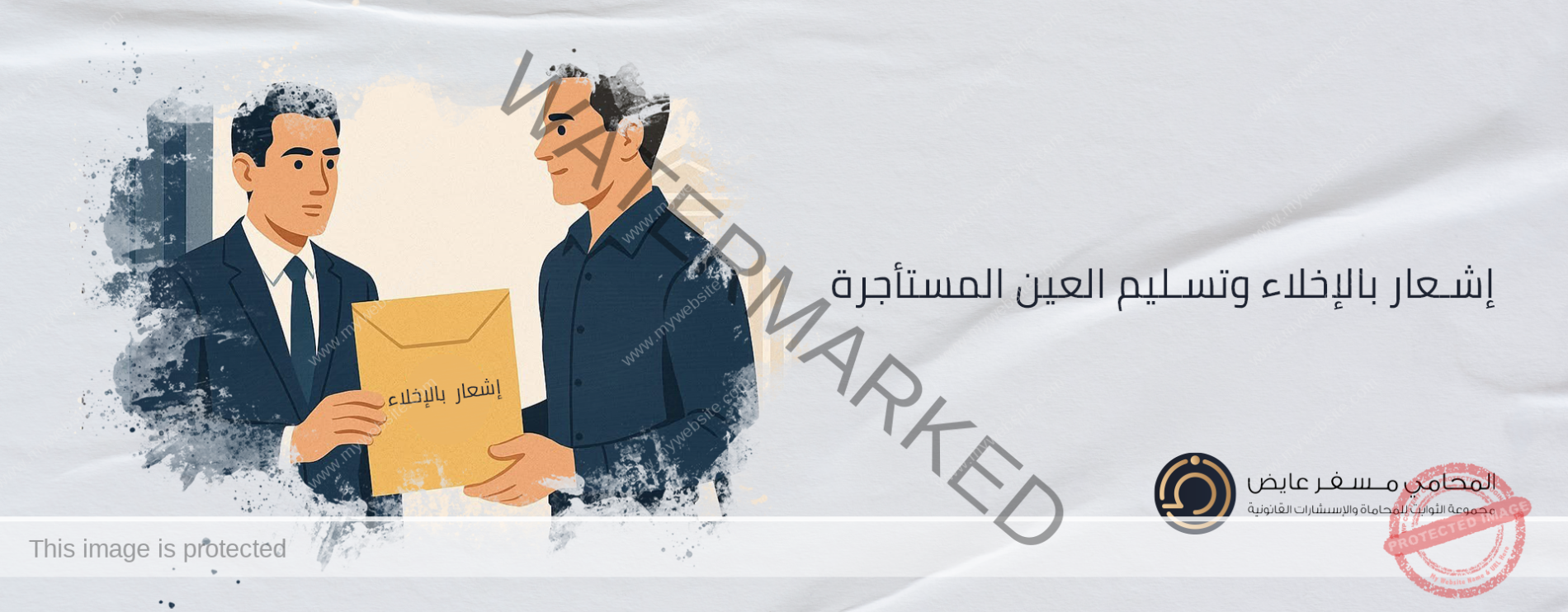 الرئيسية