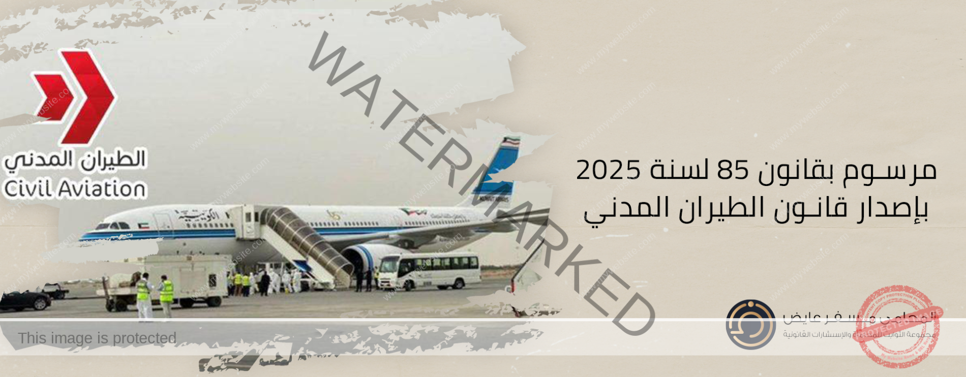 الرئيسية