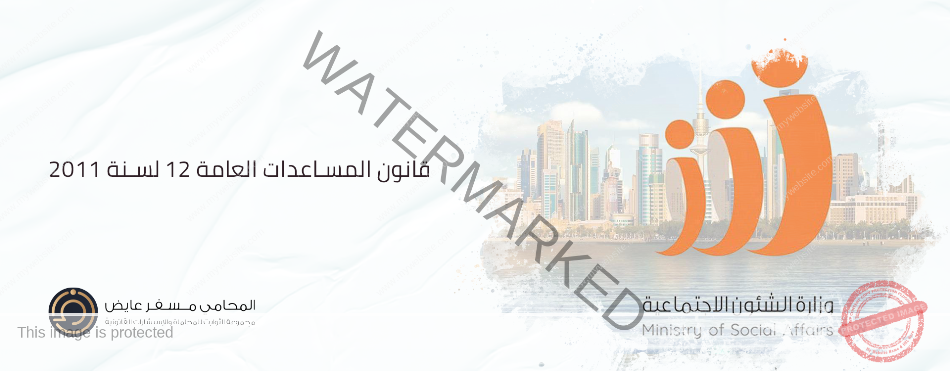 الرئيسية