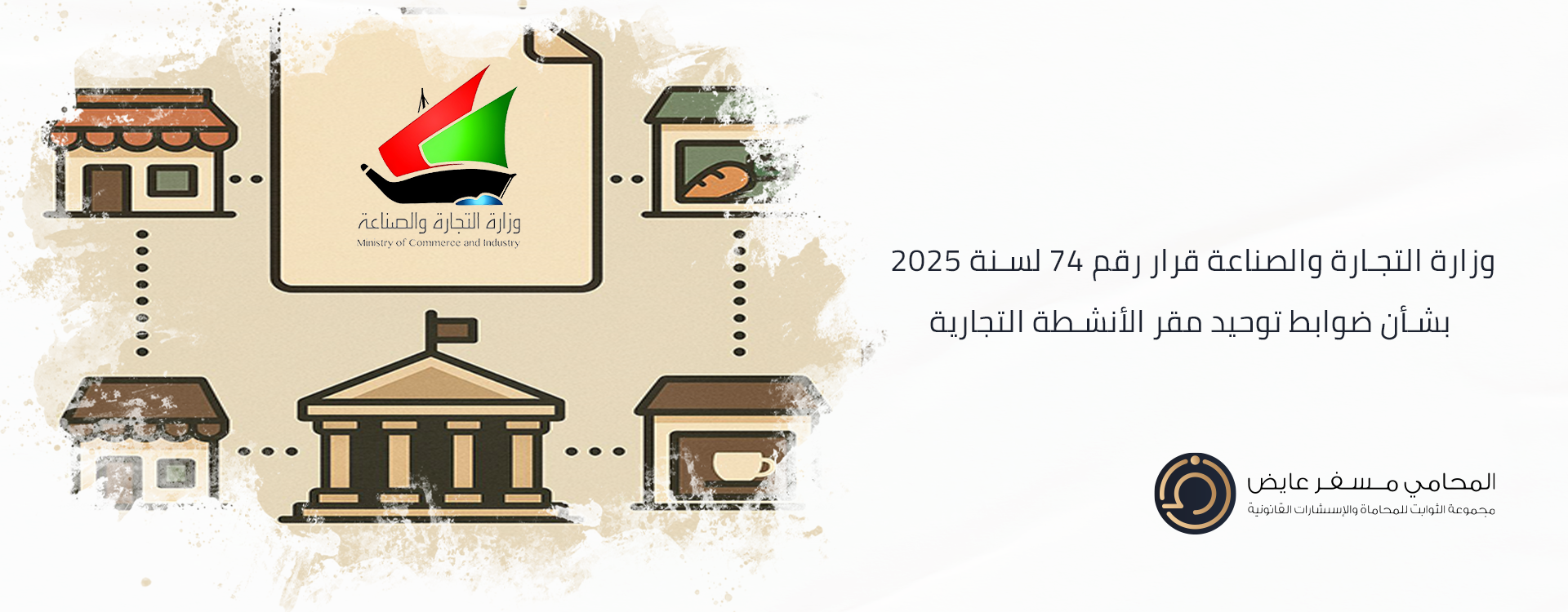 الرئيسية