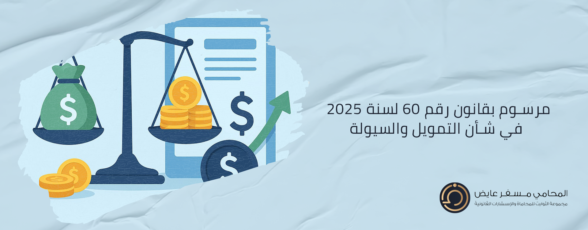 الرئيسية